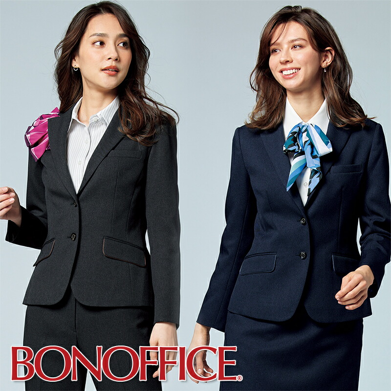 事務服  上衣AJ0260 BONOFFICE ボン事務室 BONMAX ボンマックス フォーマル 受け付け ユニフォーム 制服