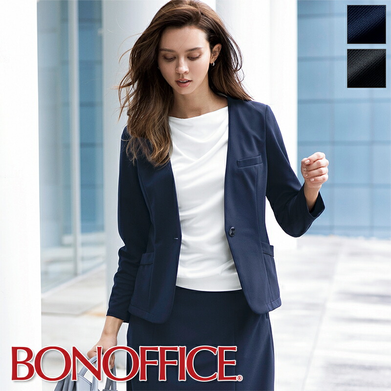 楽天市場】事務服 ジャケットBCJ0115BONOFFICE ボンオフィス BONMAX