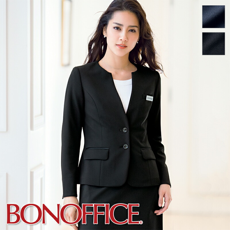 ボンマックス／事務服 ソフトジャケット 七分袖 モノトーン×ブルー 13号 AJ0271（ボンマックス）｜事務服
