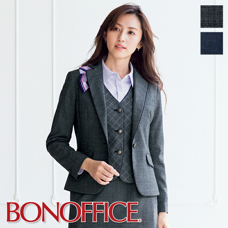 楽天市場】事務服 ジャケット AJ0267BONOFFICE ボンオフィス BONMAX