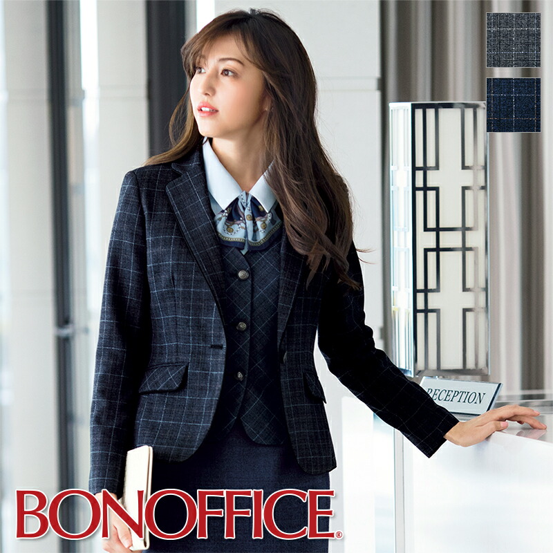 楽天市場】事務服 ジャケット BCJ0117 BONOFFICE ボンオフィス