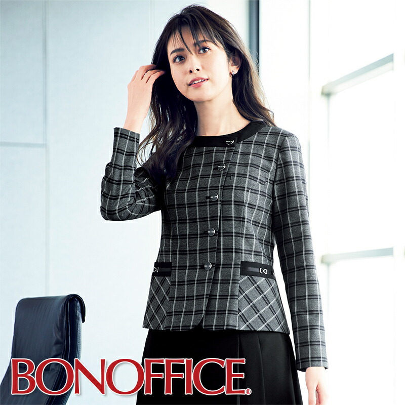 オフィス 事務服 制服 BON ボンマックスジャケット AJ0259 大きいサイズ17号・19号