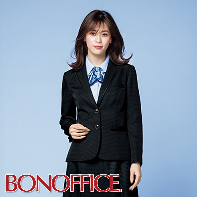楽天市場】事務服 ジャケット AJ0273 BONOFFICE ボンオフィス BONMAX