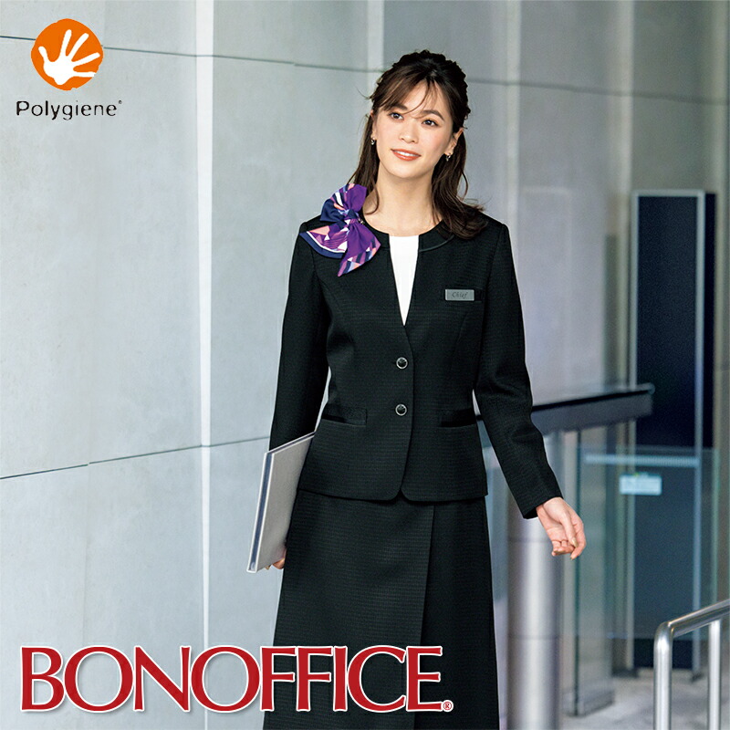 事務服 上衣 AJ0278 BONOFFICE ボン事務室 BONMAX ボンマックス フォーマル 事務員 受け付け カウンタ成人女性 ユニフォーム 制服