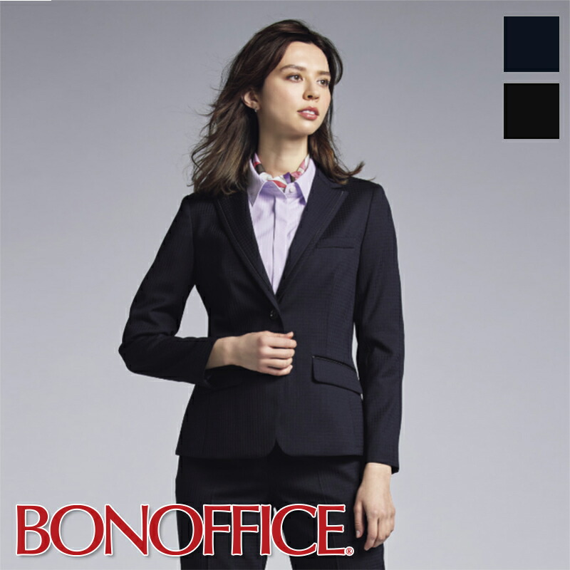 楽天市場】事務服 ジャケット AJ0278 BONOFFICE ボンオフィス BONMAX