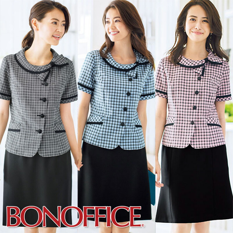 【降車口】事務服  半袖 大層らしいトップAJ0832 BONOFFICE ボン事務室 BONMAX ボンマックス 春夏 フォーマル 事務員 受け付け カウンタ成人女性 ユニフォーム 制服 一本調子 青碧 サクラ色【返品取り替えっこ不可】