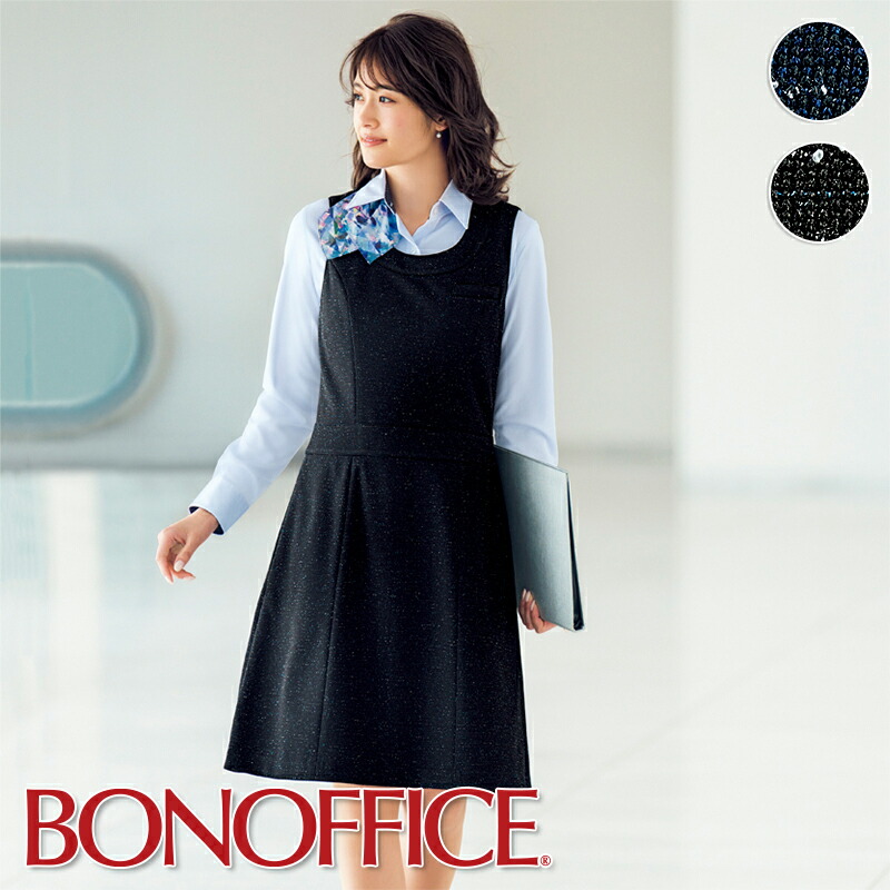 市場 ジャンパースカート 事務服 ワンピース 制服 ノースリーブ ...