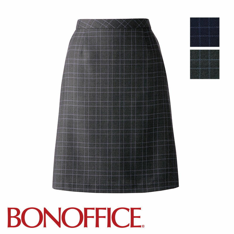 【逃げ口】事務服  A伝達ルートスコート AS2277 BONOFFICE ボン執務室 BONMAX ボンマックス フォーマル 受け付け ユニフォーム 制服【返品取り替えっこ不可】