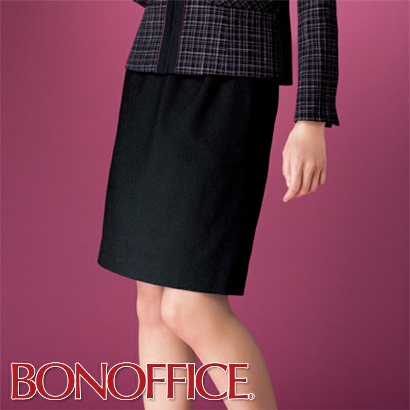 事務服  タイトスカート AS2306 Elegant Rose BONOFFICE ボン執務室 BONMAX ボンマックス フォーマル 受け付け ユニフォーム 制服