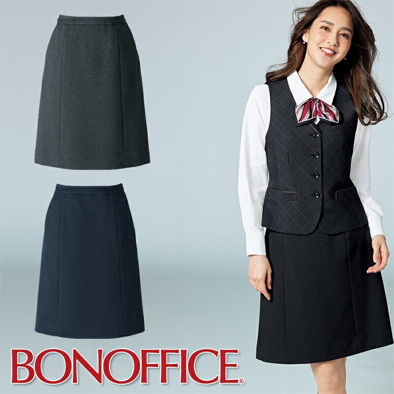 楽天市場】事務服 Aラインスカート AS2312 BONOFFICE ボンオフィス