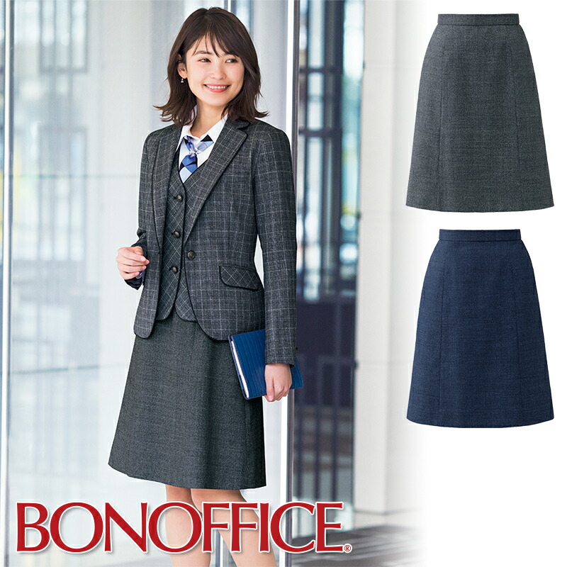 BON MAX☆事務服 スカートスーツ 上下セット グレイ 15号 ボンマックス 事務服 ベスト スカート 上下セット(グレイ