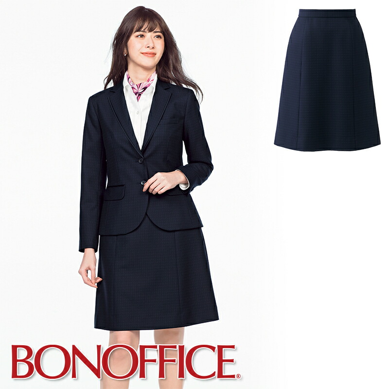 楽天市場】事務服 Aラインスカート AS2312 BONOFFICE ボン