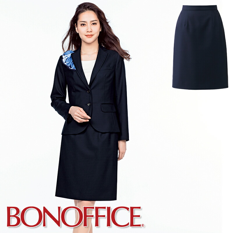 事務服 セミタイトスカート AS2316 BONOFFICE ボンオフィス BONMAX ボンマックス 受付 制服 ユニフォーム