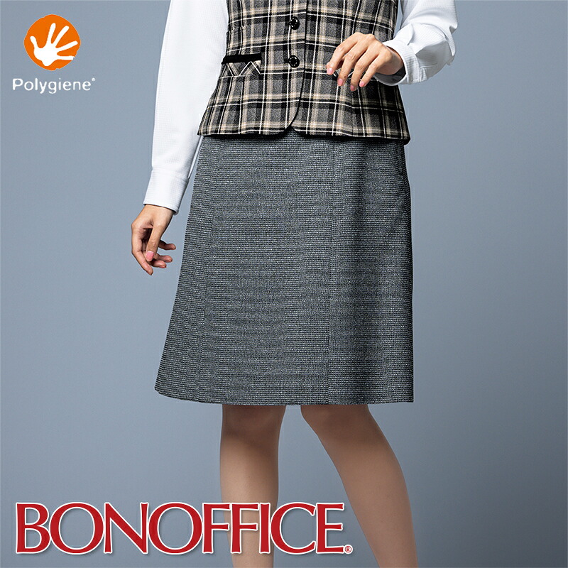 事務服 Aラインスカート AS2336 BONOFFICE ボンオフィス BONMAX ボンマックス フォーマル 事務員 受付 カウンターレディ 制服 ユニフォーム