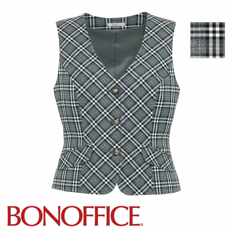 事務服 ベスト AV1240-32 BONOFFICE ボンオフィス BONMAX ボンマックス フォーマル 受付 制服 ユニフォーム|バートル作業ユニフォームいしまる