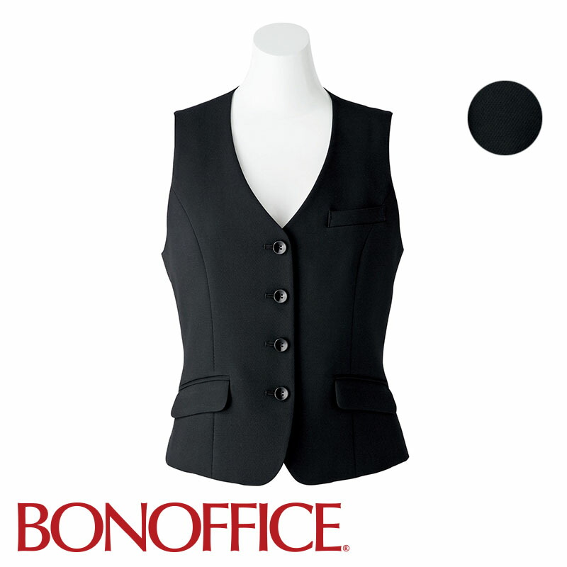 楽天市場】事務服 ベスト AV1253 BONOFFICE ボンオフィス BONMAX ボン