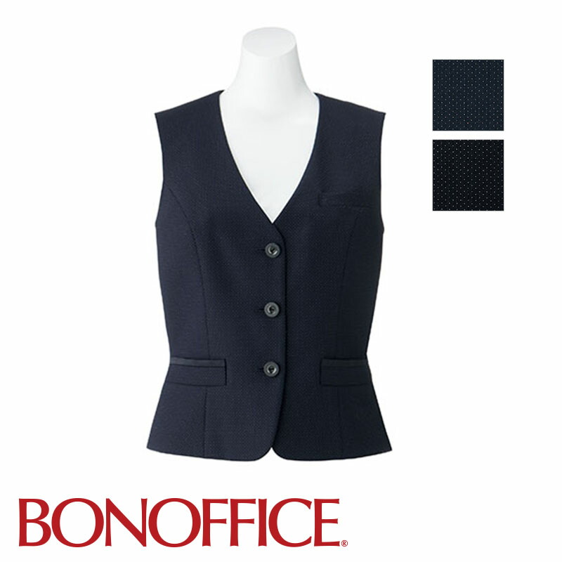 事務服  より良い AV1255 BONOFFICE ボン事務室 BONMAX ボンマックス フォーマル 受け付け ユニフォーム 制服