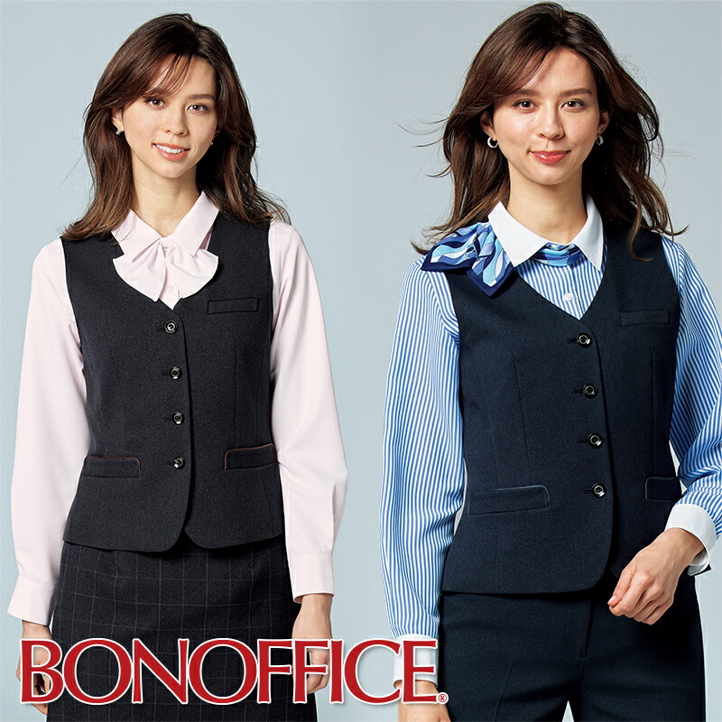 楽天市場】事務服 ベストBCV1105 BONOFFICE ボンオフィス BONMAX ボン