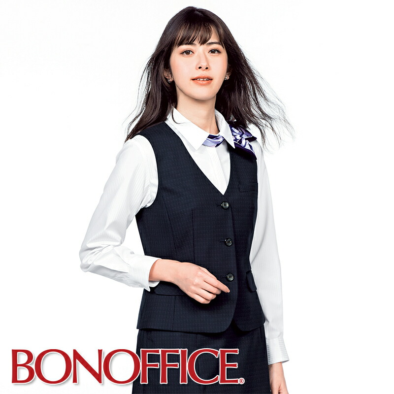 【ノア】ボンマックス 事務服 ジャケット ベスト スカート ブークレニット 事務服 制服 BONMAX ボンマックス ベスト AV1261【オフィス制服