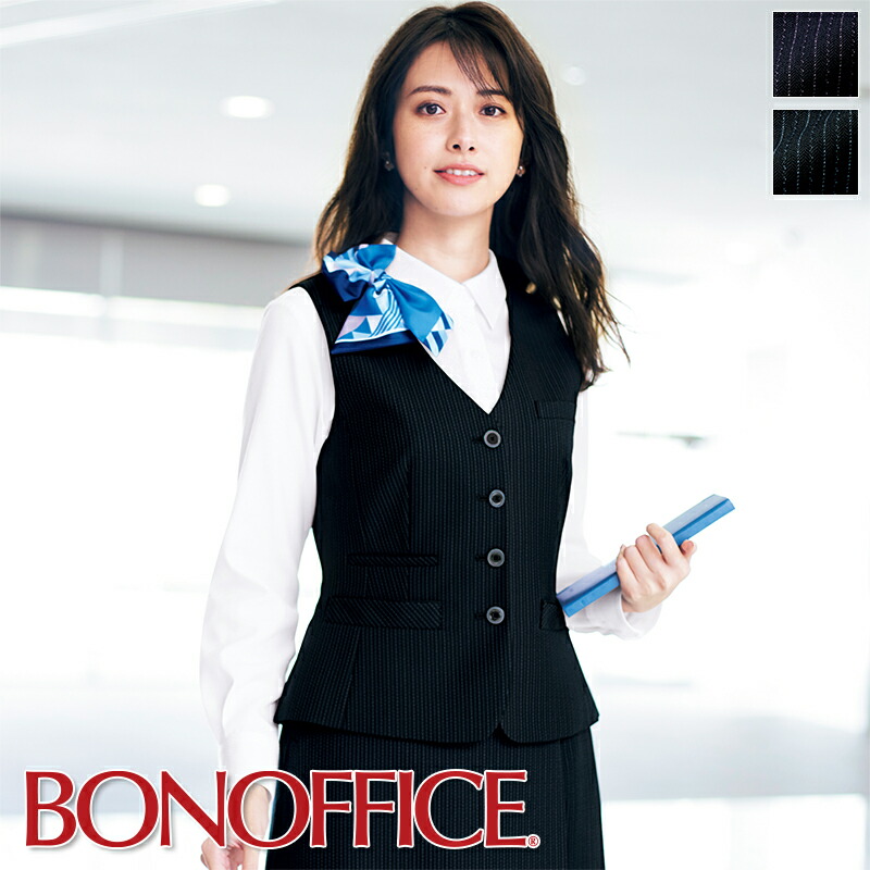 楽天市場】事務服 ベスト AV1273 BONOFFICE ボンオフィス BONMAX ボン