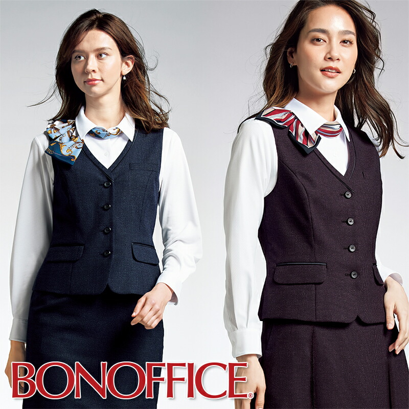 楽天市場】事務服 ベストAV1264BONOFFICE ボンオフィス BONMAX ボン