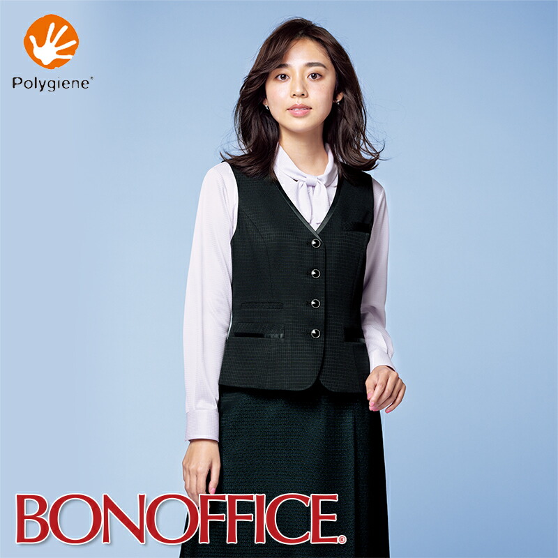 BON MAX／Amatir☆事務服 ベスト スカート上下セット ネイビー17号 楽天市場】事務服 ベスト AV1277 BONOFFICE ボンオフィス BONMAX