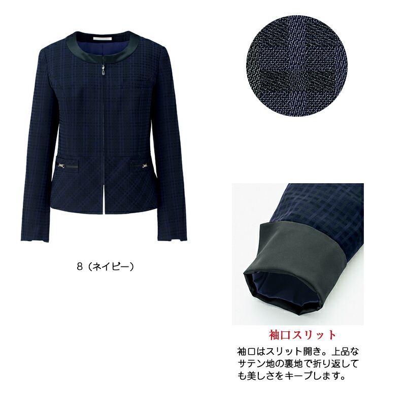 2018-19秋冬新作ジャケット【5-15号】BCJ0115フォーマル事務服受付制服ユニフォームネイビーBONOFFICEボンオフィス