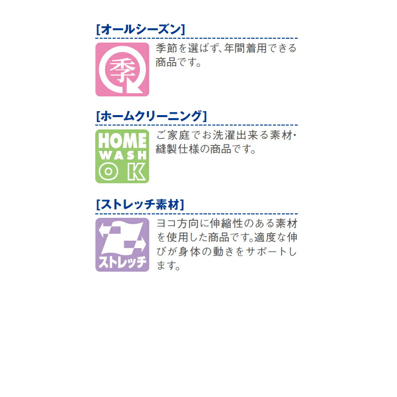 2018-19秋冬新作ジャケット【5-15号】BCJ0115フォーマル事務服受付制服ユニフォームネイビーBONOFFICEボンオフィス