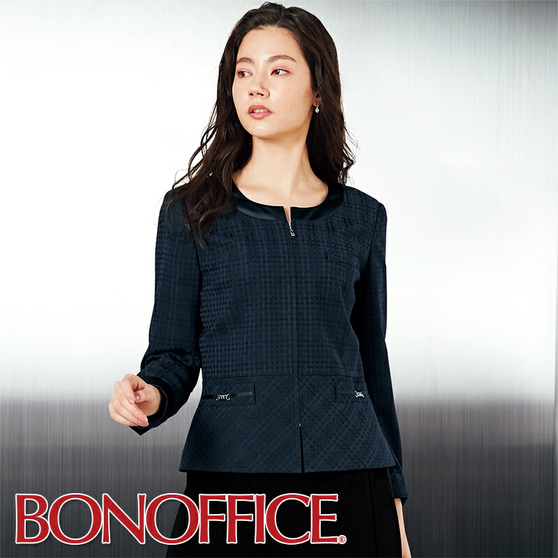 カーディガン ジャケット ストレッチ レディース 秋冬 春夏 事務服 オフィス制服 BONMAX BONOFFICE - nullsult.no