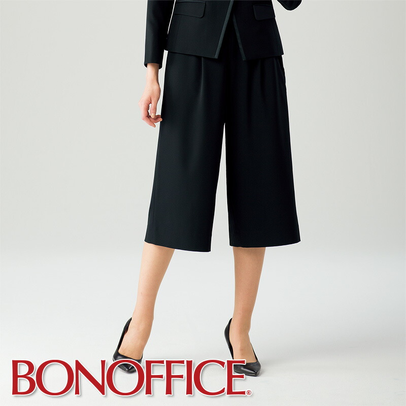 【降車口】事務服  広広としたズボン下 BCP6700 BONOFFICE ボン事務室 BONMAX ボンマックス フォーマル 受け付け ユニフォーム 制服 ズボン【返品取り替えっこ不可】