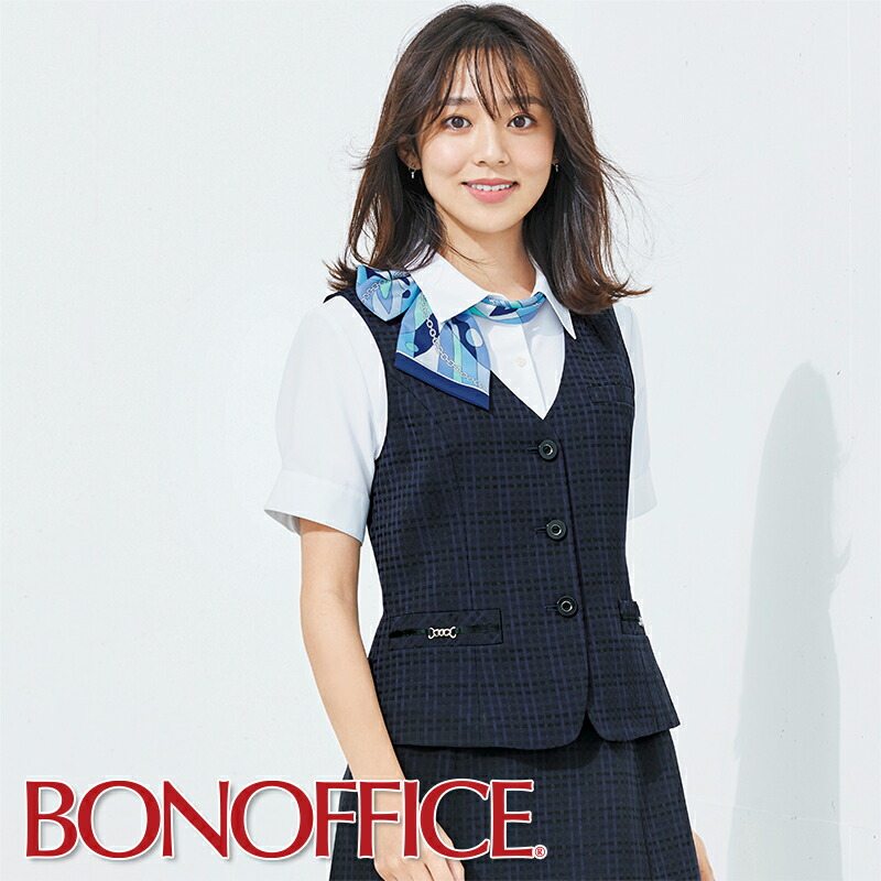 事務服3点セットBONMAX(ボンマックス) ジャケットベストスカート 7号 事務服 制服 BON ボンマックス ジャケット AJ0247【オフィス制服