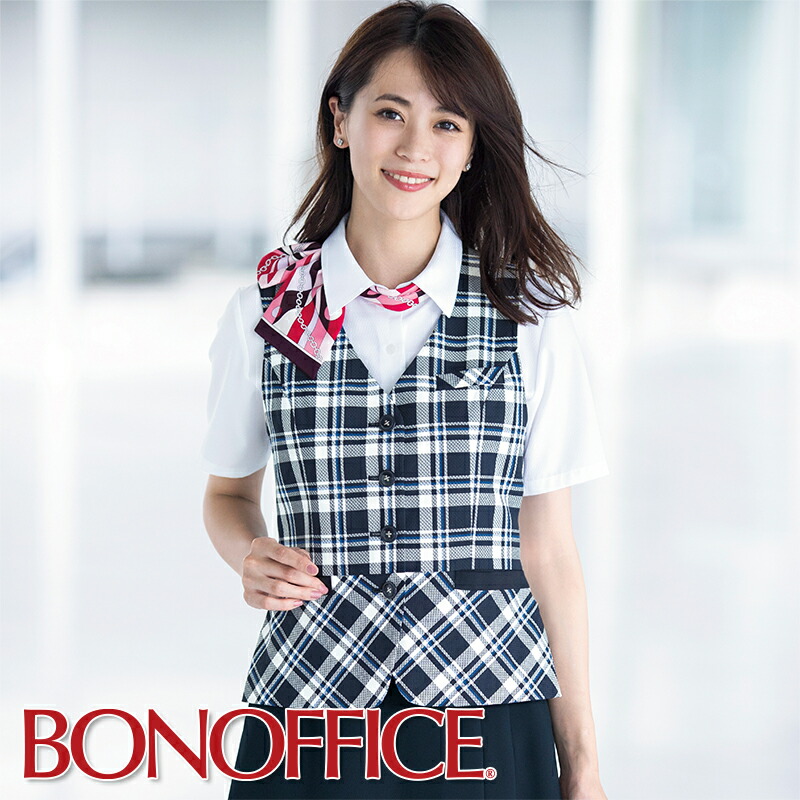 楽天市場】事務服 ベスト AV1835 制服 ユニフォーム 受付 医療事務