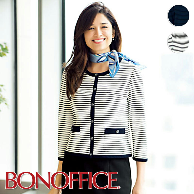 事務服 ライトジャケット LJ0755BONOFFICE ボンオフィス BONMAX ボンマックス フォーマル 受付 制服 ユニフォーム
