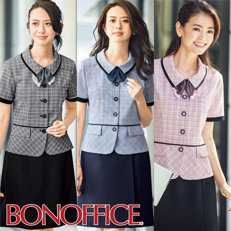 【アウトレット】事務服  半袖 オーバーブラウスLJ0768 BONOFFICE ボンオフィス BONMAX ボンマックス 春夏 フォーマル 事務員 受付 カウンターレディ 制服 ユニフォーム モノトーン ブルー ピンク【返品交換不可】