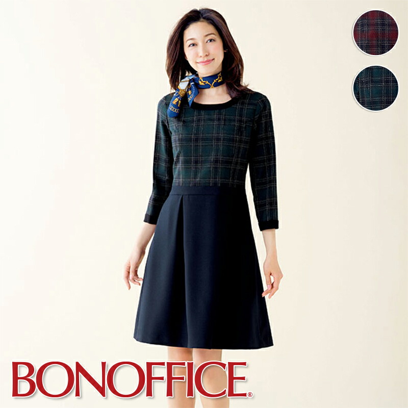 事務服 ワンピース Lo5104bonoffice ボンオフィス Bonmax ボンマックス フォーマル 受付 制服 ユニフォーム Tajikhome Com