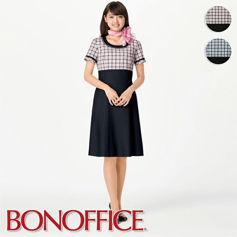 楽天市場】事務服 ワンピース LO5704BONOFFICE ボンオフィス BONMAX