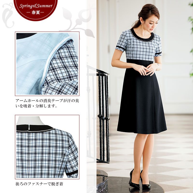事務服 ワンピース Lo5709bonoffice ボンオフィス Bonmax ボンマックス フォーマル 受付 制服 ユニフォーム Salon Raquet De