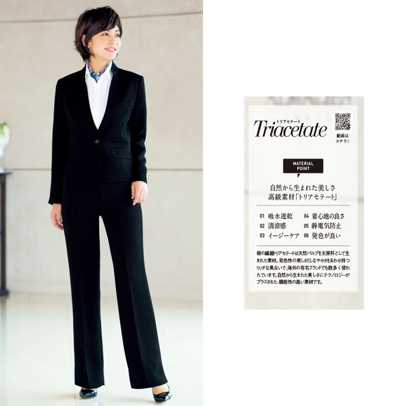 事務服 パンツ Lp6714bonoffice ボンオフィス Bonmax ボンマックス フォーマル 受付 制服 ユニフォーム Mowasay Com