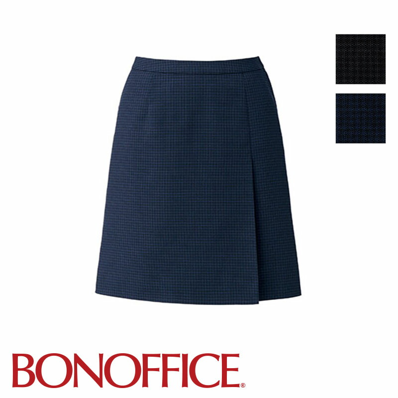 【逃げ口】事務服  筋目スコート  LS2200 BONOFFICE ボン執務室 BONMAX ボンマックス フォーマル 受け付け ユニフォーム 制服【返品取り替えっこ不可】