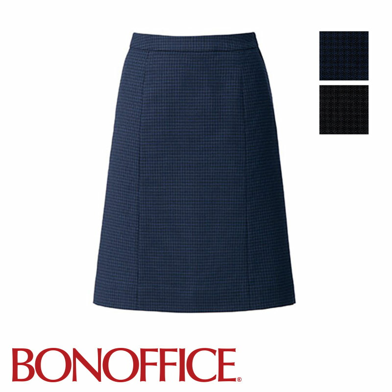 【逃げ口】事務服  A伝達ルートスコート LS2201 BONOFFICE ボン執務室 BONMAX ボンマックス フォーマル 受け付け ユニフォーム 制服【返品取り替えっこ不可】