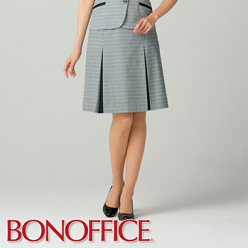事務服  筋目スコート  LS2757 BONOFFICE ボン事務室 BONMAX ボンマックス フォーマル 受け付け ユニフォーム 制服