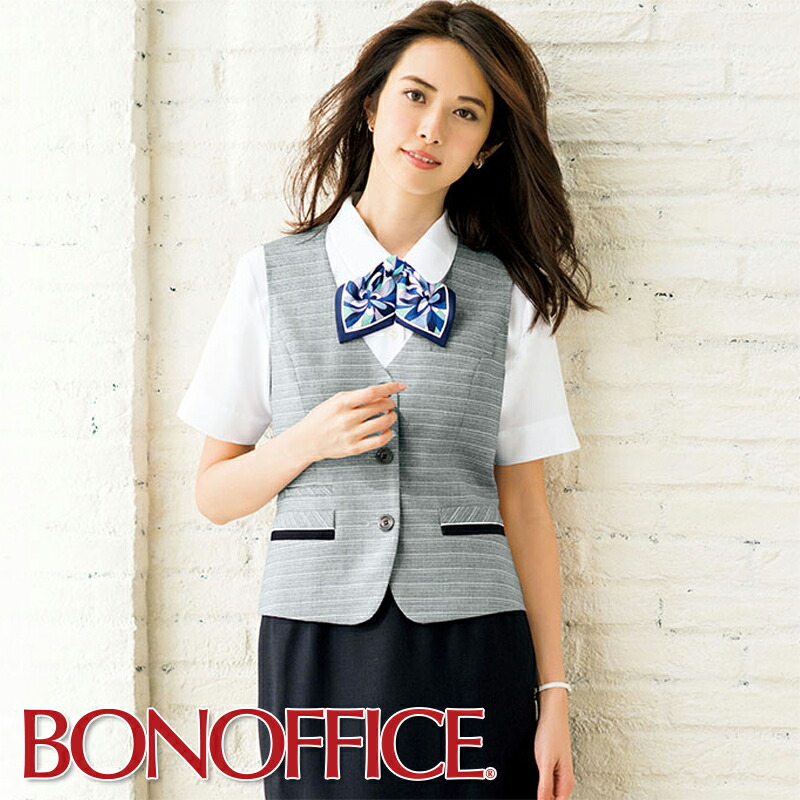 楽天市場】【アウトレット】事務服 ベスト AV1825 BONOFFICE ボン