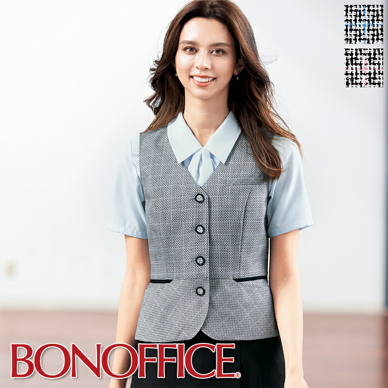 事務服  より良い LV1756 BONOFFICE ボン事務室 BONMAX ボンマックス フォーマル 受け付け ユニフォーム 制服