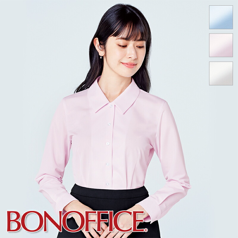 楽天市場】事務服 長袖ブラウス RB4152 BONOFFICE ボンオフィス BONMAX