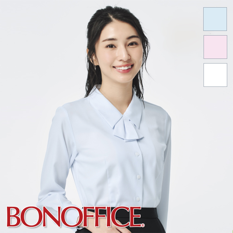楽天市場】事務服 長袖ブラウス RB4152 BONOFFICE ボンオフィス