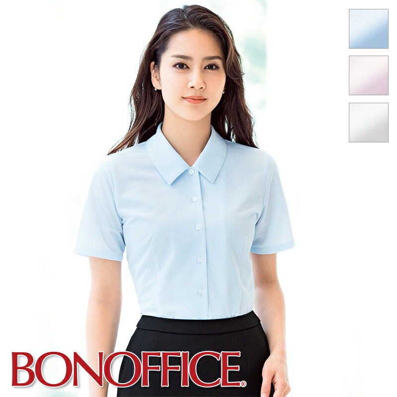 楽天市場】事務服 半袖ブラウス RB4562BONOFFICE ボンオフィス BONMAX