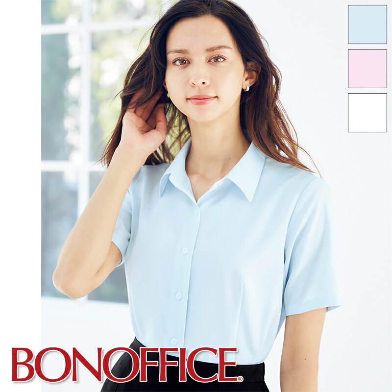 楽天市場】事務服 半袖ブラウス RB4562BONOFFICE ボンオフィス BONMAX