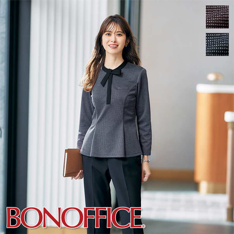 BONCIERGE (ボンシェルジュ) プルオーバー BCD8701 BONMAX (ボンマックス) ボンマックス BONCIERGE プルオーバー ベージュ×ブラック 15号