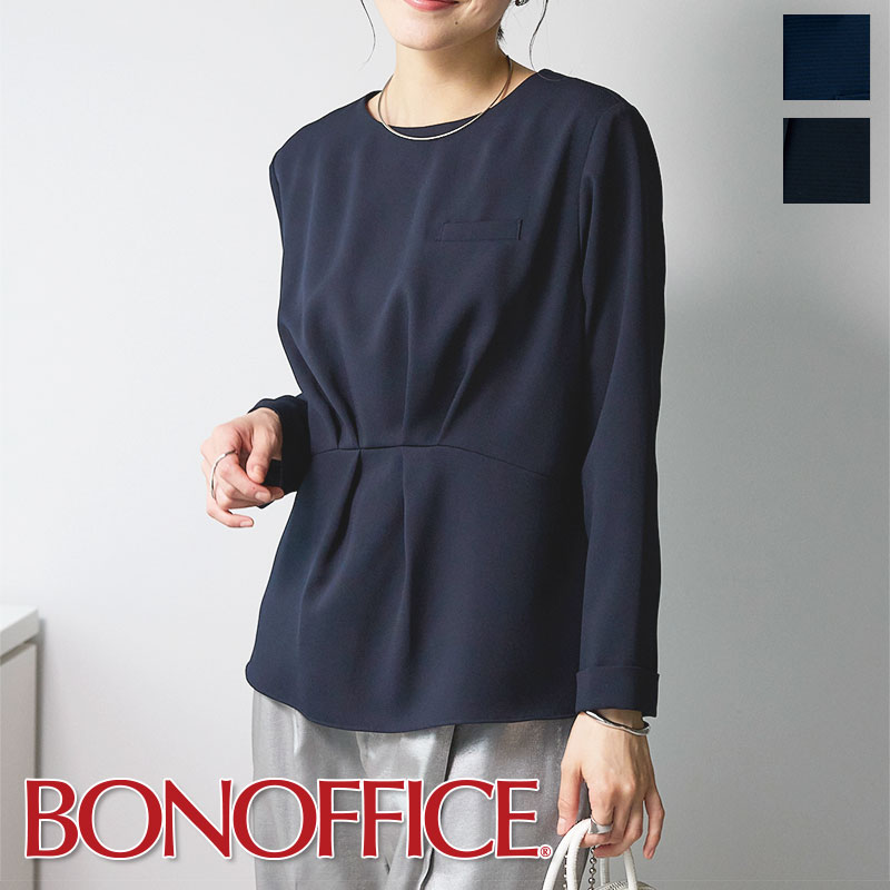 事務服 プルオーバー AD8202 BONOFFICE ボンオフィス BONMAX ユニフォーム フォーマル 受付 制服 ユニフォーム