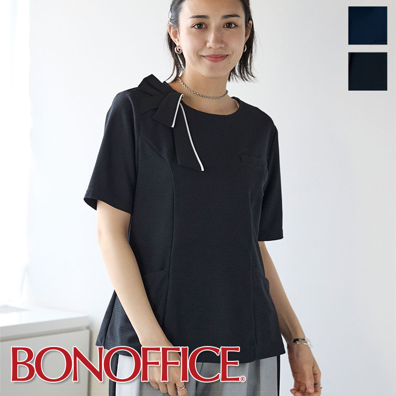 楽天市場】事務服 制服 BON ボンマックスプルオーバー BCD8106